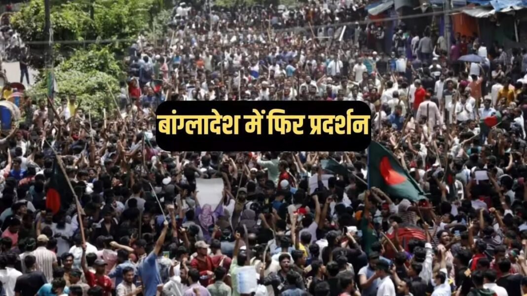 बांग्लादेश