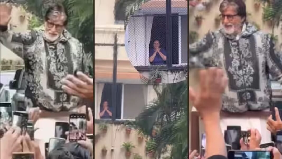 Amitabh Bachchan News Amitabh Bachchan News