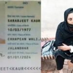 धार्मिक यात्रा या साज़िश? भारत से पाकिस्तान गई महिला, निकाह के बाद हिरासत में… अब होगी भारत वापसी! भारत