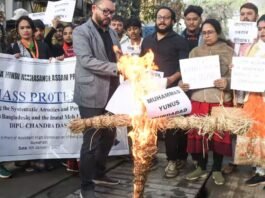 बांग्लादेश