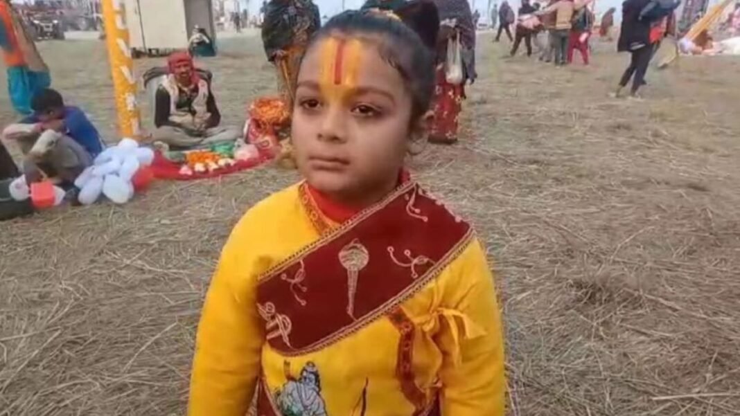 माघ मेले माघ मेले