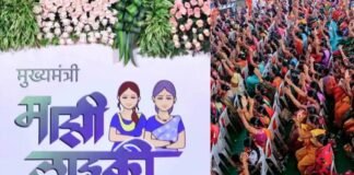 मकर संक्रांति से पहले आने वाला था पैसा, ऐन वक्त पर EC ने लगाई रोक, लाडकी बहिन योजना पर बड़ा फैसला लाडकी बहिन योजना