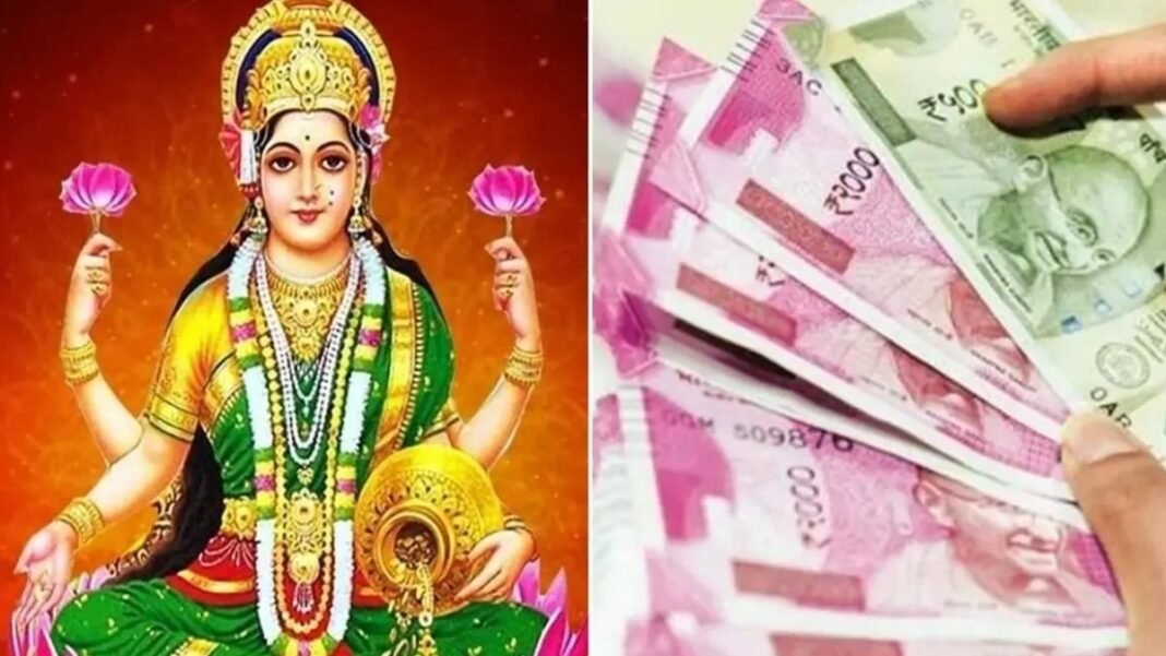 ज्योतिष उपाय