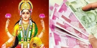 कंगाल से करोड़पति बनने का रहस्य? प्रसिद्ध ज्योतिष ने खोले ऐसे राज़, जो किस्मत की दिशा ही बदल दें ज्योतिष उपाय