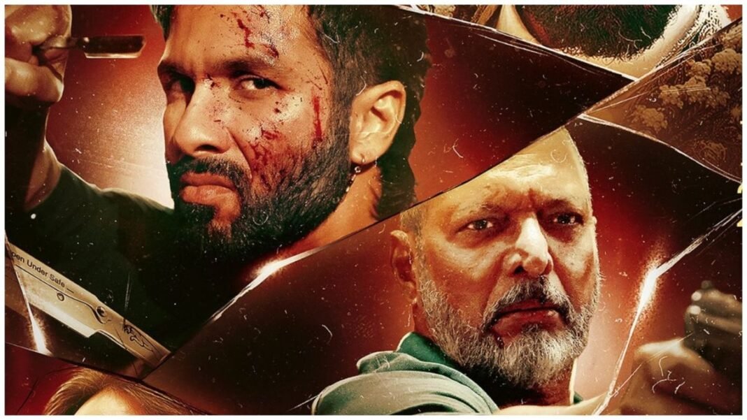 शाहिद कपूर शाहिद कपूर