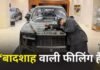 ‘10–15 मिनट में उतर गया नशा!’ 12 करोड़ की Rolls Royce खरीदकर क्यों पछता रहे हैं रैपर बादशाह? बादशाह