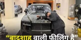 ‘10–15 मिनट में उतर गया नशा!’ 12 करोड़ की Rolls Royce खरीदकर क्यों पछता रहे हैं रैपर बादशाह? बादशाह