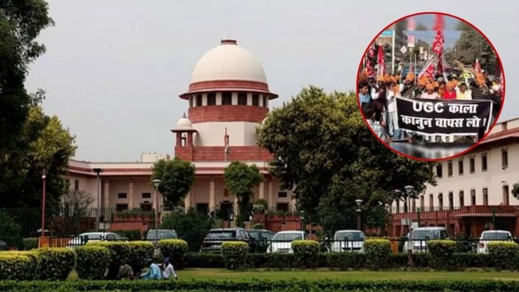 UGC के नए नियमों पर सुप्रीम कोर्ट की बड़ी रोक! CJI बोले– ’75 साल बाद भी…’