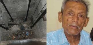 भोपाल की पॉश कॉलोनी में 10 दिन तक लिफ्ट चलती रही, अंदर कुचलता रहा बुजुर्ग का शव… बदबू ने खोला मौत का राज बुजुर्ग