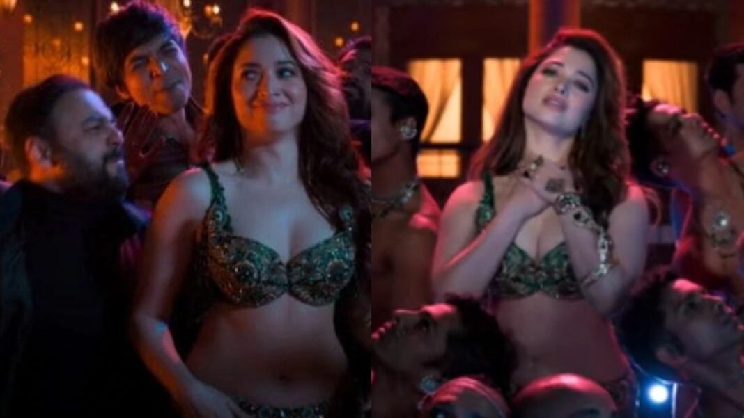 ‘आज की रात’