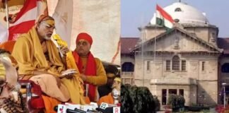 इलाहाबाद हाईकोर्ट का बड़ा आदेश: होली से पहले शंकराचार्य की ‘अग्निपरीक्षा’ खत्म? मार्च के तीसरे हफ्ते तक पुलिस की कार्रवाई पर ब्रेक! शंकराचार्य