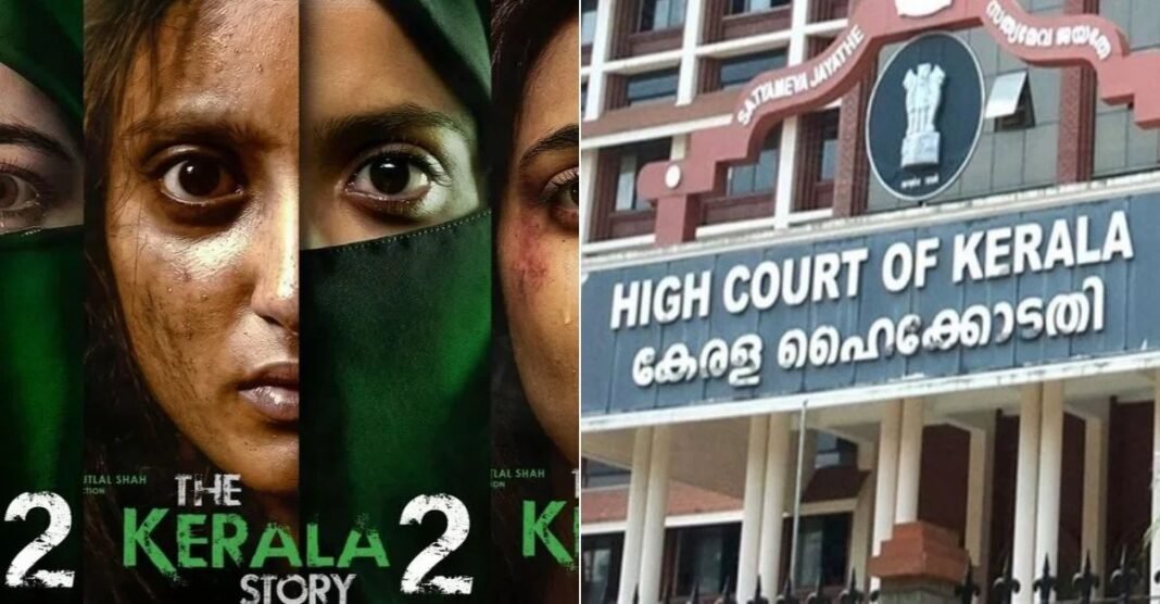 15 दिन की रोक के बाद बड़ा उलटफेर! ‘द केरल स्टोरी 2’ पर हाईकोर्ट का चौंकाने वाला फैसला