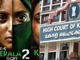 द केरल स्टोरी 2