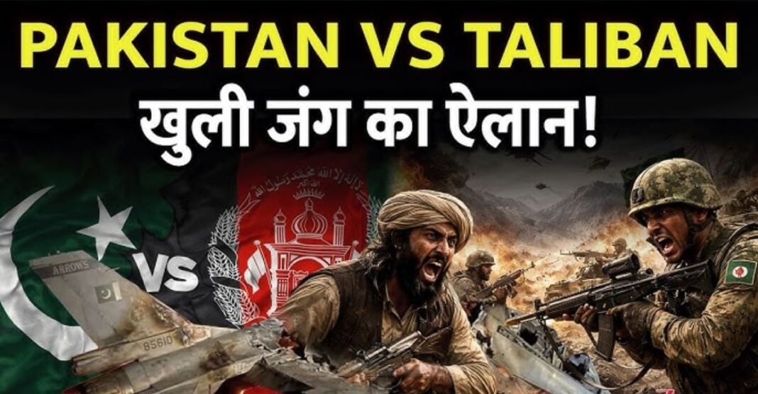 पाकिस्तान की चेतावनी, तालिबान का जवाब… कौन किस पर भारी?