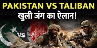 पाकिस्तान की चेतावनी, तालिबान का जवाब… कौन किस पर भारी? पाकिस्तान और अफगानिस्तान