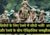 चार साल की सेवा के बाद अब क्या? अग्निवीरों के लिए खुला रेलवे का बड़ा दरवाज़ा, रिटायर जवानों को मिलेगा नया करियर Indian Army