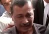 “मैं करप्ट नहीं हूं” बरी होते ही केजरीवाल की आंखों में आंसू, अदालत का बड़ा फैसला अरविंद केजरीवाल
