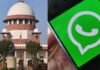 व्हाट्सएप के बहाने बड़ा खेल? यूजर्स के डेटा पर सुप्रीम कोर्ट की मेटा को दो टूक— ‘लोगों से खिलवाड़ नहीं चलेगा’ व्हाट्सएप