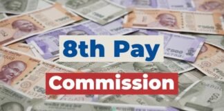 8वें वेतन आयोग की वेबसाइट लाइव होते ही बदली तस्वीर! अब सीधे कर्मचारी बताएंगे कितना बढ़े वेतन 8वें वेतन आयोग