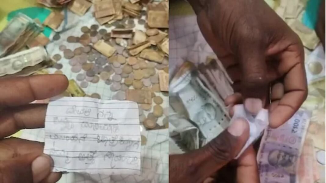 कर्नाटक कर्नाटक