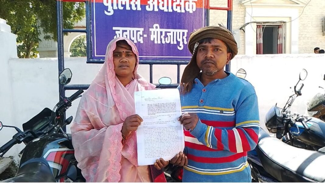 मजदूरी से गुजारा, फिर भी 17 करोड़ का लेनदेन! मिर्जापुर में सामने आया सनसनीखेज मामला