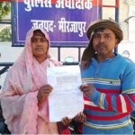 मजदूरी से गुजारा, फिर भी 17 करोड़ का लेनदेन! मिर्जापुर में सामने आया सनसनीखेज मामला मिर्जापुर