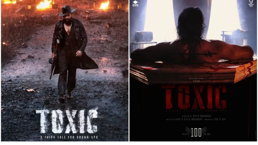 टॉक्सिक