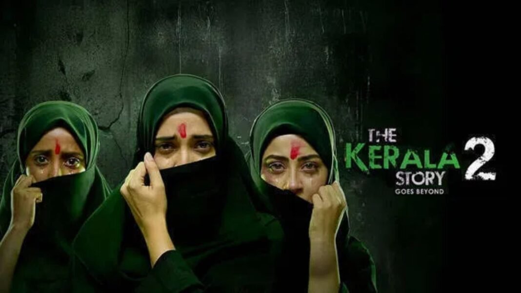 रिलीज से एक दिन पहले बड़ा झटका! ‘द केरल स्टोरी 2’ पर हाईकोर्ट की रोक, क्या अब सुप्रीम कोर्ट से मिलेगी राहत?