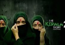 रिलीज से एक दिन पहले बड़ा झटका! ‘द केरल स्टोरी 2’ पर हाईकोर्ट की रोक, क्या अब सुप्रीम कोर्ट से मिलेगी राहत? ‘द केरल स्टोरी 2’