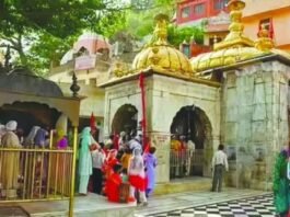 चैत्र नवरात्रि