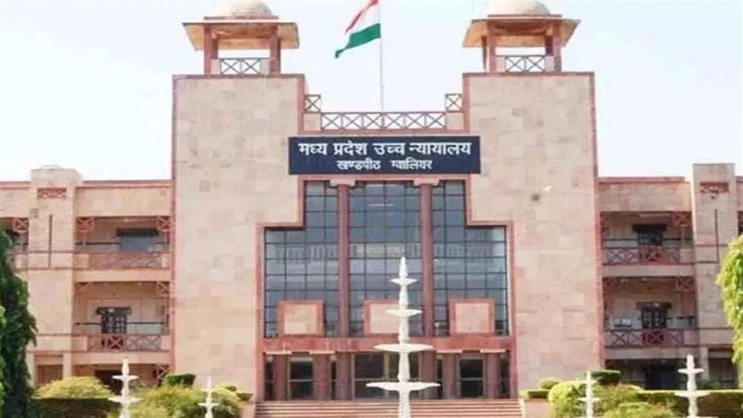 मौत के बाद भी मिली पदोन्नति! 18 साल की जंग के बाद दिवंगत अधिकारी को MP हाईकोर्ट ने दिया न्याय! mp