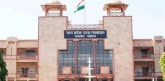मौत के बाद भी मिली पदोन्नति! 18 साल की जंग के बाद दिवंगत अधिकारी को MP हाईकोर्ट ने दिया न्याय! mp