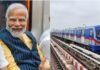 दिल्ली को मिला मेट्रो का बड़ा तोहफा! आज PM मोदी करेंगे 17 नए स्टेशनों का उद्घाटन, बुराड़ी से मौजपुर तक सफर होगा आसान दिल्ली