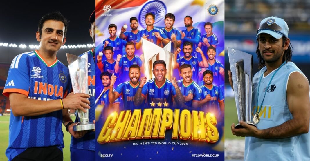 टीम इंडिया की जीत के साथ बना बड़ा रिकॉर्ड! गौतम गंभीर ने कर दिखाया ऐसा कारनामा जो धोनी भी नहीं कर पाए T20 World Cup 2026