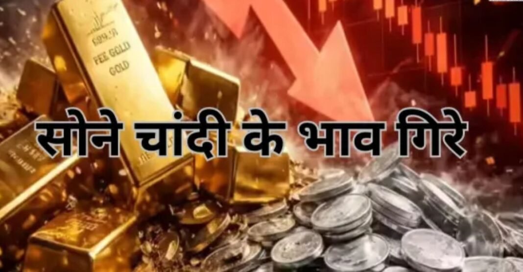 Gold Silver Price Today Gold Silver Price Today