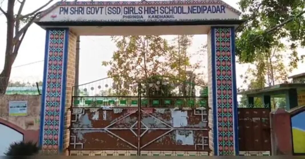 आठ महीने तक किसी को भनक नहीं लगी! हॉस्टल में रह रही 9वीं की छात्रा ने दिया बच्चे को जन्म ओडिशा