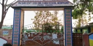 आठ महीने तक किसी को भनक नहीं लगी! हॉस्टल में रह रही 9वीं की छात्रा ने दिया बच्चे को जन्म ओडिशा