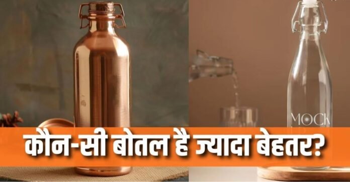 पानी की बोतल