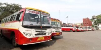 UP में 12वीं पास युवाओं के लिए बड़ी खुशखबरी! रोडवेज में निकली कंडक्टर की सैकड़ों भर्तियां, जाने कब है आवेदन की लास्ट डेट रोडवेज कंडक्टर भर्ती