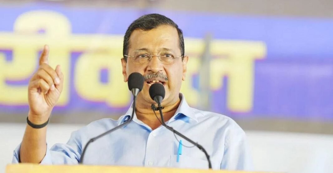 केजरीवाल