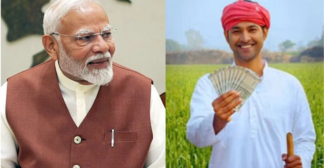 PM Kisan Samman Nidhi