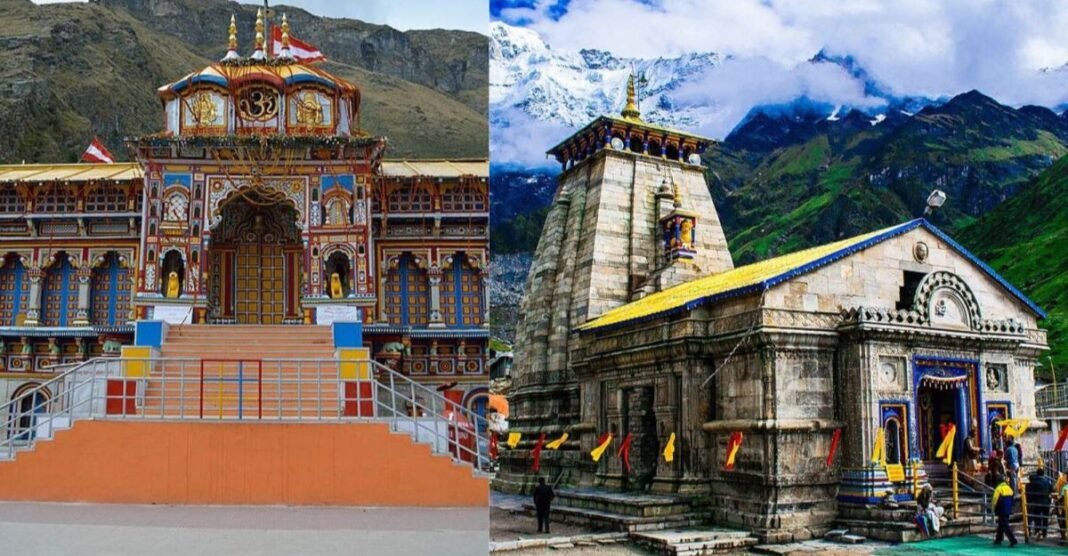 बद्रीनाथ- केदारनाथ
