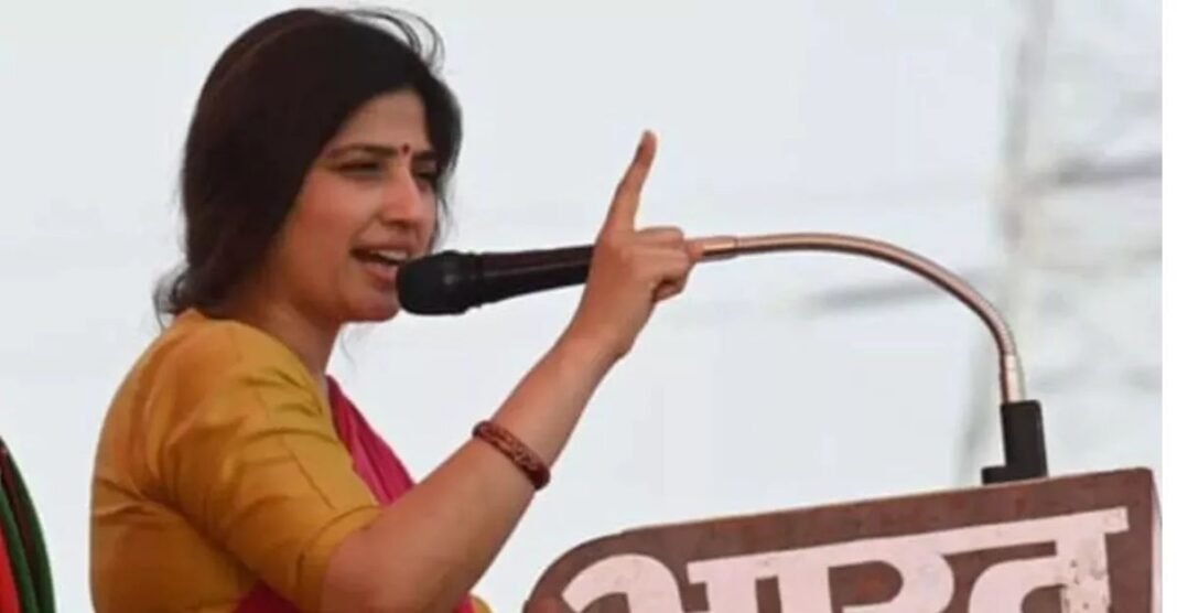 Dimple Yadav