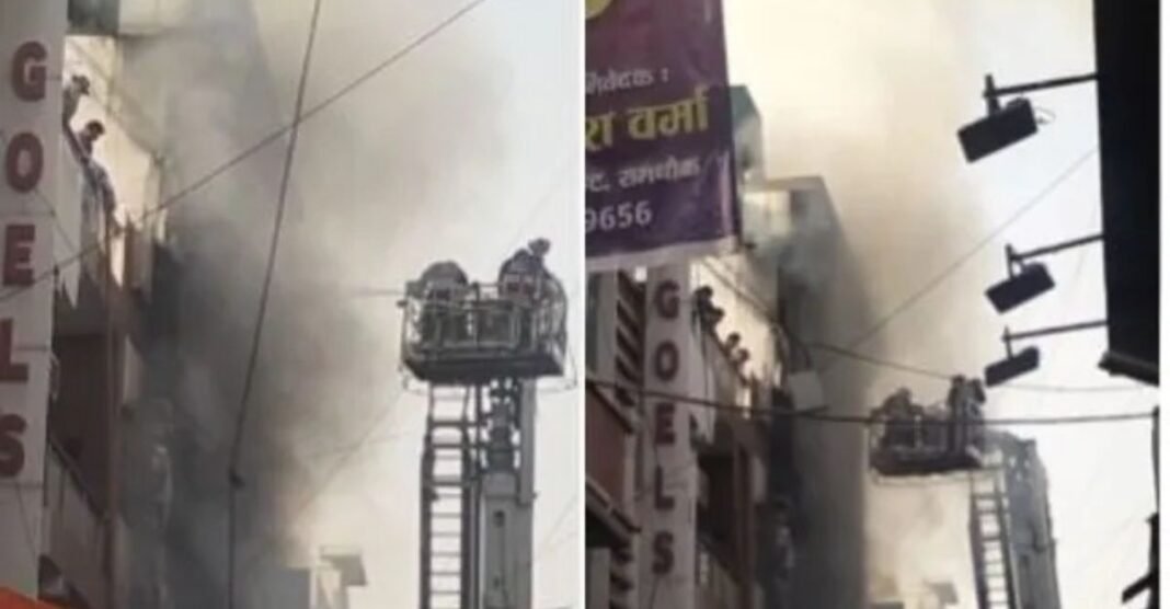 दिल्ली की इमारत में आग का कहर, एक ही परिवार के 9 लोग धुएं में फंसे! क्या समय रहते बच पाएंगे? Delhi News