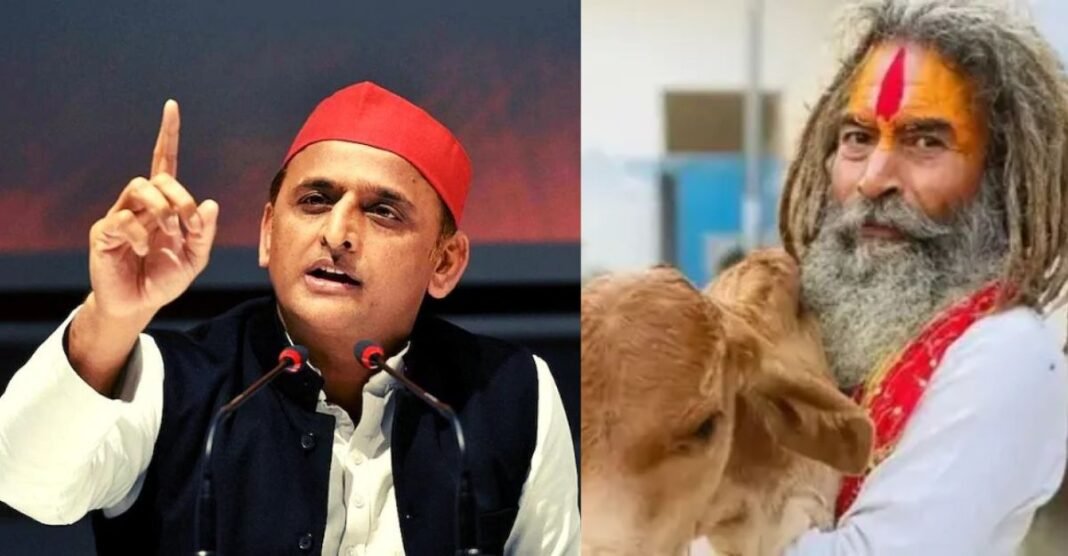 Akhilesh Yadav