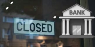 बैंक जाने से पहले देख लें यह लिस्ट: अगले हफ्ते 4 दिन बंद रहेंगे बैंक, कहीं आपकी प्लानिंग न हो जाए फेल! Bank Holiday