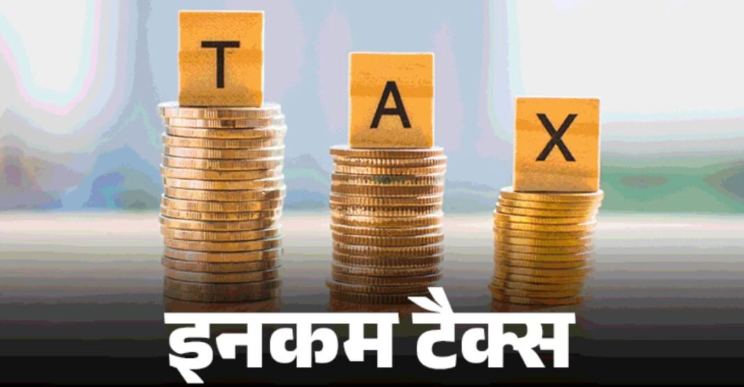 3 साल तक टैक्स माफ! सरकार का बड़ा ऐलान—क्या आपकी कमाई भी होगी पूरी तरह टैक्स फ्री? जानें पूरा सच Tax