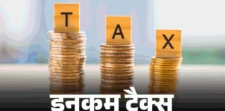 3 साल तक टैक्स माफ! सरकार का बड़ा ऐलान—क्या आपकी कमाई भी होगी पूरी तरह टैक्स फ्री? जानें पूरा सच Tax