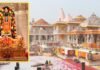 दोपहर 12 बजे होगा वो अलौकिक पल… जब सूर्य खुद करेगा रामलला का तिलक, जानिए अयोध्या में क्या है खास तैयारी Ayodhya News