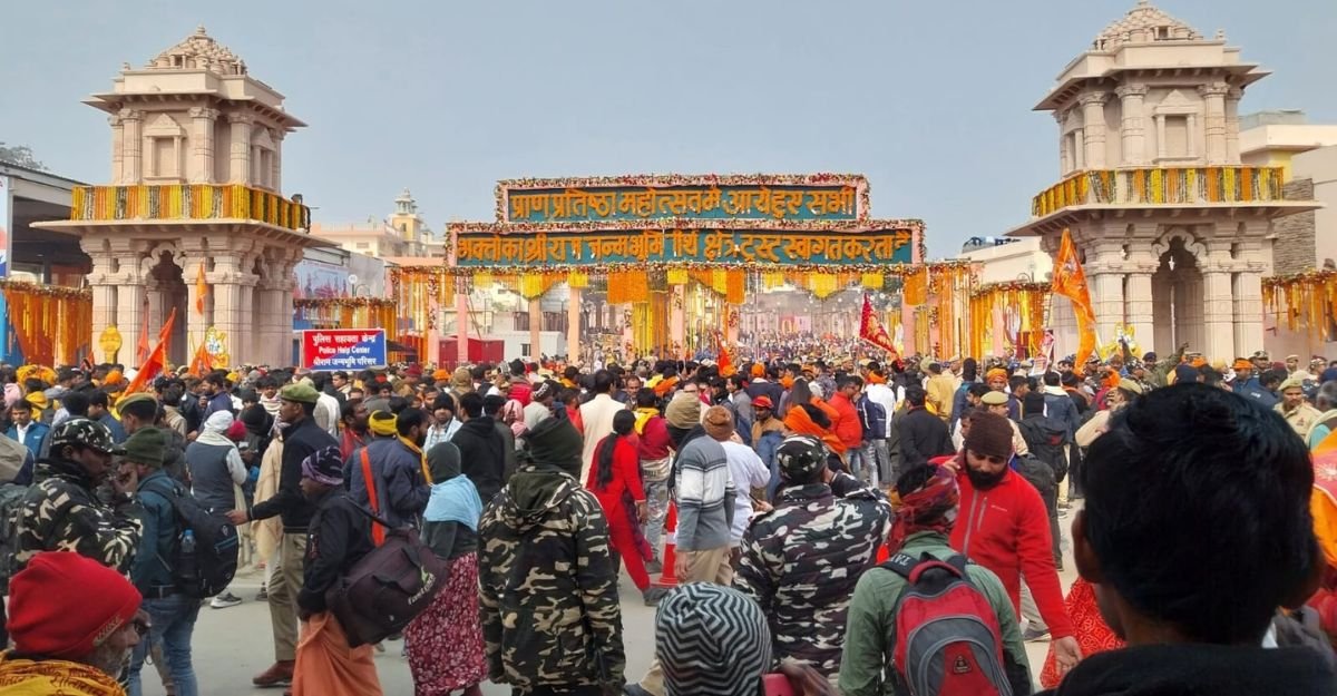 Ayodhya News Ayodhya News